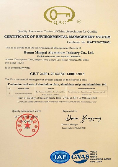 Сертификат системы управления окружающей средой