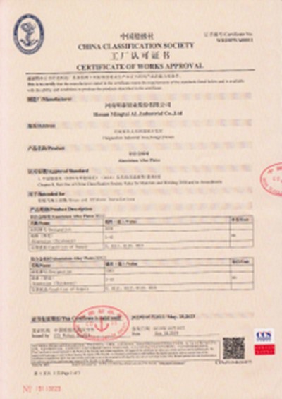 Сертификат одобрения работ, выданное Китайским классификационным обществом CCS